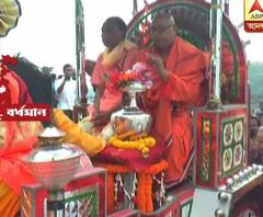  বর্ধমান শহরে দুর্গাপুজো শুরু...সর্বমঙ্গলা মন্দিরে ঘট স্থাপনের মাধ্যমে শারদোত্সবের সূচনা