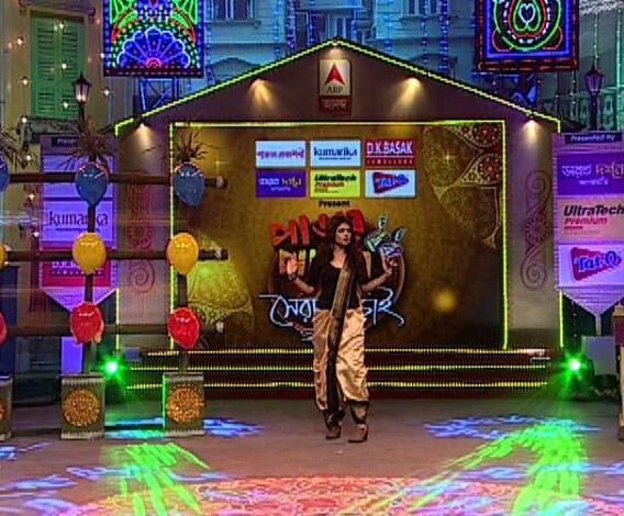 পাড়ায় পাড়ায় সেরার লড়াই, পর্ব ১৩