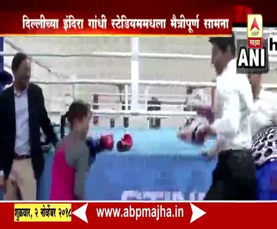 मेरी कोम आणि राज्यवर्धन राठोड यांच्यात मैत्रीपूर्ण सामना | नवी दिल्ली | एबीपी माझा