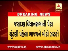 જસદણ ચૂંટણી પહેલા ભાજપને ફટકો, લાલજી મેર કોંગ્રેસમાં જોડાશે, જુઓ વીડિયો