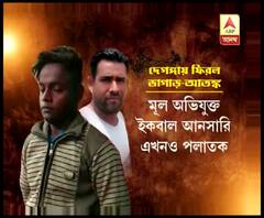 দেগঙ্গাকাণ্ডে ফের প্রশ্নের মুখে পুলিশের ভূমিকা
