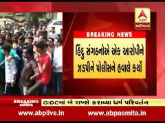 સુરતઃ લોભ લાલચ આપીને ધર્મ પરિવર્તન કરાવનારા બે શખ્સોને પોલીસે ઝડપી પાડ્યા, જુઓ વીડિયો