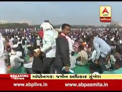 દલિત-આદિવાસી સમાજથી ગાંધીનગર ઉભરાયુ, પડતર પ્રશ્નોના ઉકેલ માટે સંમેલન કરી સરકાર સામે ચઢાવી બાંયો, જુઓ વીડિયો