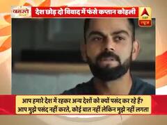 विवाद में फंसे विराट कोहली, विदेशी बल्लेबाजों की तारीफ करने वाले फैन को दी देश छोड़ने की नसीहत