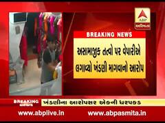 વડોદરા: વેપારીઓ સાથે અસામાજીક તત્વોની મારામારી, ઘટના CCTVમાં કેદ, જુઓ વીડિયો 