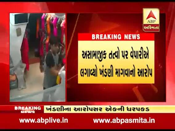 વડોદરા: વેપારીઓ સાથે અસામાજીક તત્વોની મારામારી, ઘટના CCTVમાં કેદ, જુઓ વીડિયો 