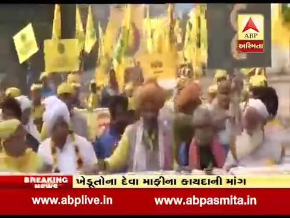 દિલ્લીમાં એક લાખથી વધુ ખેડૂતોએ સરકાર સામે માંડ્યો મોરચો, જુઓ વીડિયો