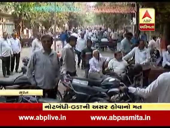 દિવાળી વેકેશન પુરુ છતાં સુરત હીરા બજારમાં મંદીનો માહોલ, જુઓ વીડિયો