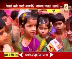 पुण्यातील 'नुमवि'मधल्या चिमुकल्यांचं दिवाळीचं प्लॅनिंग काय? | पुणे | एबीपी माझा