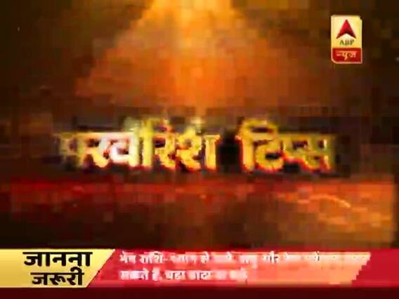 परवरिश टिप्स: बच्चों का दिमाग कैसे होगा कम्प्यूटर जैसा तेज? जानिए गुरुजी पवन सिन्हा से