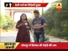 Exclusive: जानिए क्या हो रहा है प्रियंका-निक के मेहंदी और संगीत में ?