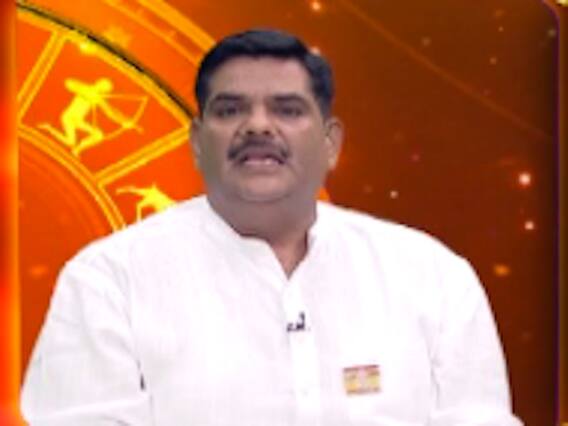 गुरूजी: अपनी राशि के हिसाब से जानिए कैसा है आज का दिन ?