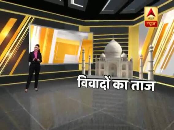मास्टर स्ट्रोक: मोहब्बत की निशानी 'ताजमहल' पर हंगामा क्यों है बरपा ?