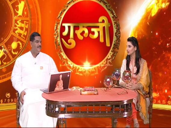 गुरुजी (18.11.2018): देखिए आज का फुल एपिसोड