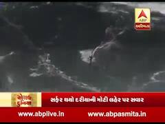 રોચક દુનિયાઃ પોર્ટુગલનો સર્ફર થયો દરિયાની મોટી લહેરો પર થયો સવાર, જુઓ વીડિયો 