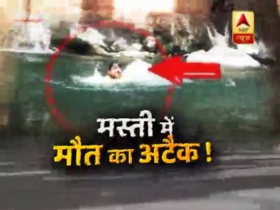 सनसनी: नदी में मौत वाली स्वीमिंग ! मस्ती में मौत का अटैक !