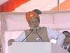 कौन बनेगा मुख्यमंत्री: राजस्थान में पीएम मोदी ने व्यक्तिगत हमलों को लेकर कांग्रेस पर साधा निशाना