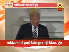 पाकिस्तान को डोनाल्ड ट्रंप ने लताड़ा, कहा- उन्होंने हमारे लिए कुछ नहीं किया