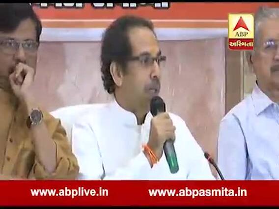 ઉદ્વવ ઠાકરેએ યોગીને આડેહાથે લીઘા, કહ્યું- 'તમે કહો છો કે મંદિર હતુ, છે અને રહેશે, તો પછી દેખાતુ કેમ નથી'