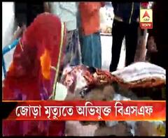 মুর্শিদাবাদের দুই জায়গায় দু’জনকে পিটিয়ে মারার অভিযোগ বিএসএফের বিরুদ্ধে