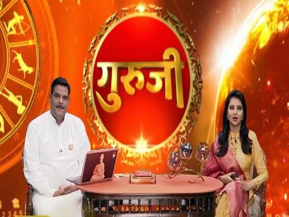 गुरूजी: बिजनेस में किसे करियर बनाना चाहिए ? क्या बिजनेस आपको करोड़पति बनाएगा ?