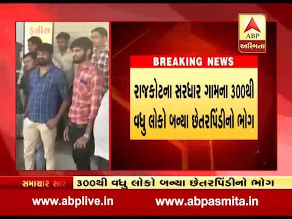 260 કરોડના કૌભાંડી વિનય શાહનું રાજકોટ કનેક્શન આવ્યું સામે, જુઓ વીડિયો 