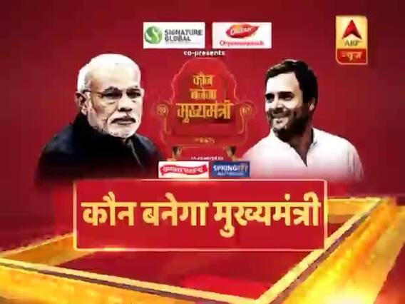 मध्य प्रदेश: मुरैना में बीजेपी, कांग्रेस और बीएसपी के बीच कड़ी टक्कर, देखिए जनता किसे चुनेगी?