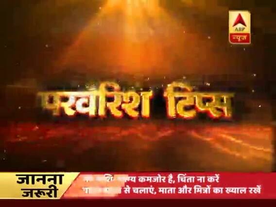 परवरिश टिप्स: बच्चों को प्रदूषण से कैसे बचाए? बता रहे हैं गुरुजी पवन सिन्हा