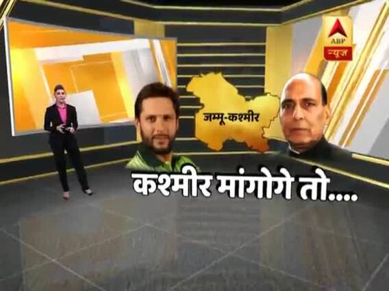 मास्टर स्ट्रोक: शाहिद आफरीदी के कश्मीर पर दिए बयान से जल उठा पाकिस्तान !