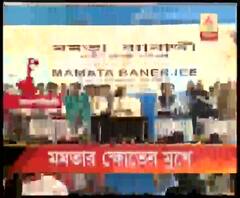 বারবার লোডশেডিং। জলপাইগুড়ি প্রশাসনিক বৈঠকে বিদ্যুত্‍ দফতরকে তুলোধনা মুখ্যমন্ত্রীর