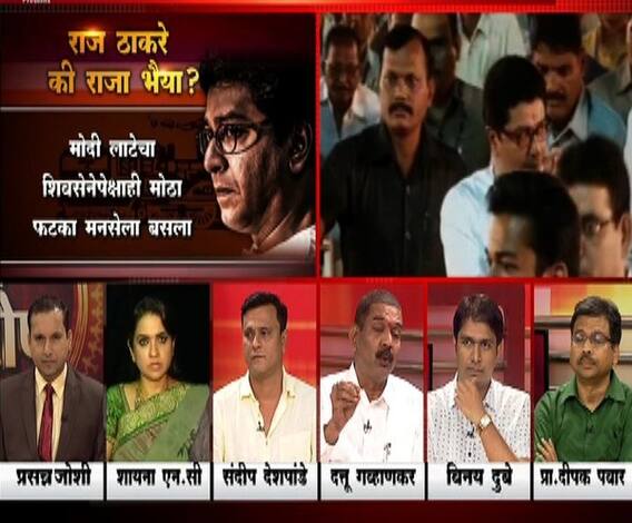 राज ठाकरे होत आहेत राजा भैया? | माझा विशेष