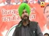 MP: 15 साल पुरानी गाड़ी धुआं देने लगती है, अब सीएम शिवराज भी काला धुआं दे रहे हैं- नवजोत सिंह सिद्धू