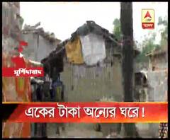 মুর্শিদাবাদে প্রধানমন্ত্রী আবাস যোজনায় ব্যাপক দুর্নীতির অভিযোগ, পূর্বতন পঞ্চায়েতের ঘাড়ে দোষ চাপিয়েছে পঞ্চায়েত সমিতি, মন্তব্যে নারাজ বিডিও