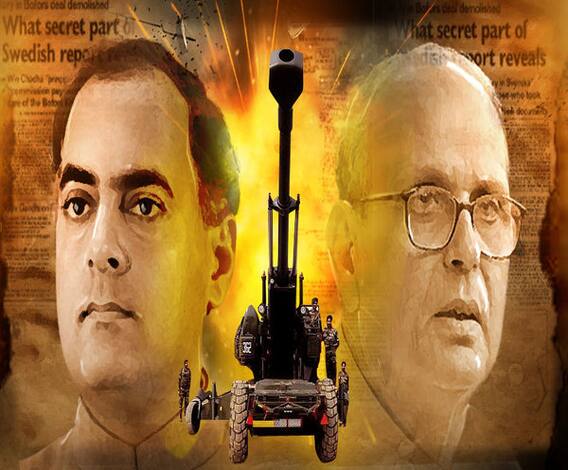 ঝড় তুললেন ভিপি সিংহ, বফর্স চুক্তি নিয়ে কেলেঙ্কারিতে অভিযুক্ত রাজীব গাঁধী, উত্তাল দেশের রাজনীতি, জেপিসি গড়লেন প্রধানমন্ত্রী