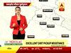 मौसम अपडेट: दिल्ली के प्रदूषण में आई है मामूली कमी