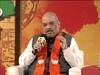 राफेल सौदे में एक पाई का भ्रष्टाचार नहीं हुआ है, सस्ते में खरीदा गया है विमान- अमित शाह