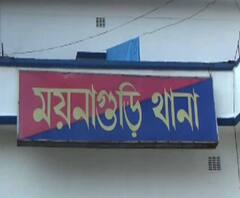 ময়নাগুড়িতে ২০ লক্ষ টাকা চেয়ে ব্যবসায়ীকে ফোন, না দিলে মেয়েকে ‘অপহরণের হুমকি’
