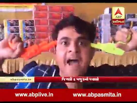 અસ્મિતા વિશેષઃ જિગલી & ખજુરનો જલસો, કેવી મચાવી ધમાલ? જુઓ વીડિયો