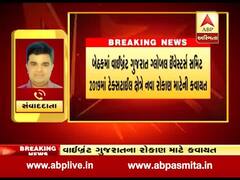 ગાંધીનગર: CM રૂપાણીની અધ્યક્ષતામાં સુરત ટેક્સટાઈલ ઉદ્યોગકારોની બેઠક મળી, જુઓ વીડિયો 