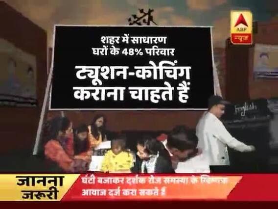 घंटी बजाओ: फुल एपिसोड । 29 नवंबर 2018