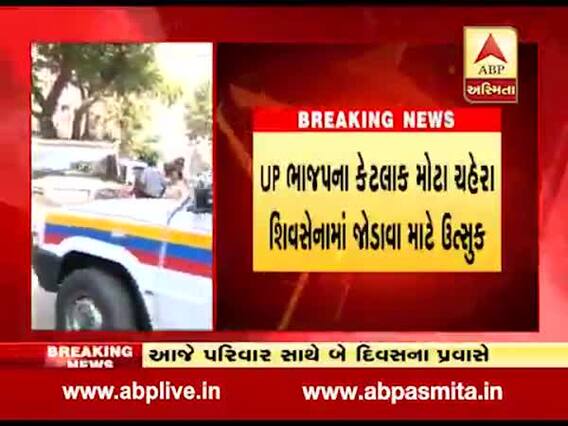 સંજય રાઉતનો દાવો કહ્યું, UP ભાજપના મોટા નેતા શિવસેનામાં જોડાવા ઉત્સુક, જુઓ વીડિયો