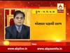 કુંભ રાશિના જાતકો માટે કોર્ટ-કચેરીમાં સફળતા, શત્રુથી છુટકારો મળી શકે છે? જુઓ વીડિયો