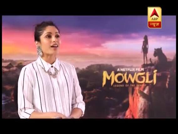 Netflix की लाइव एक्शन फिल्म Mowgli में‌ काम करने पर हॉलीवुड स्टार Freida Pinto ने साझा किए अपने अनुभव