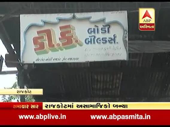 રાજકોટ: કુવાડવા રોડ પર ગેરેજ સંચાલક પર છરીથી હુમલો, જુઓ વીડિયો 