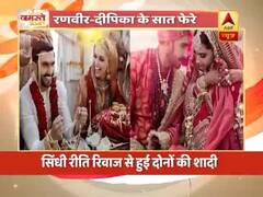 दीपवीर की शादी: दीपिका की साड़ी पर था 'सदा सौभाग्यवती भव:' का संदेश, देखिए तस्वीरें 