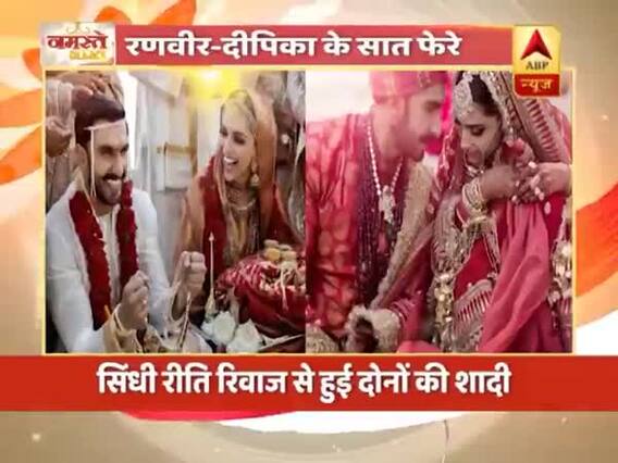 दीपवीर की शादी: दीपिका की साड़ी पर था 'सदा सौभाग्यवती भव:' का संदेश, देखिए तस्वीरें 