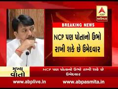 જસદણનો ચૂંટણી જંગ-નાકની લડાઇઃ પોતાનો મજબૂત ઉમેદવાર ઉભો રાખવા રાજકીય પક્ષોમાં ગતિવિધિઓ તેજ, જુઓ વીડિયો