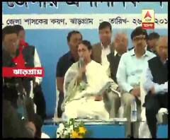 বেআইনি খাদান বরদাস্ত করা হবে না, ঝাড়গ্রামে হুঁশিয়ারি দিলেন মুখ্যমন্ত্রী