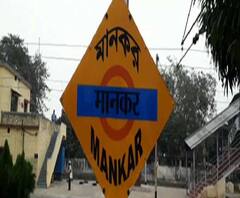 দুর্গাপুরের মানকর স্টেশনের কাছে নর্দমা থেকে উদ্ধারঅজ্ঞাতপরিচয় যুবকের মৃতদেহ