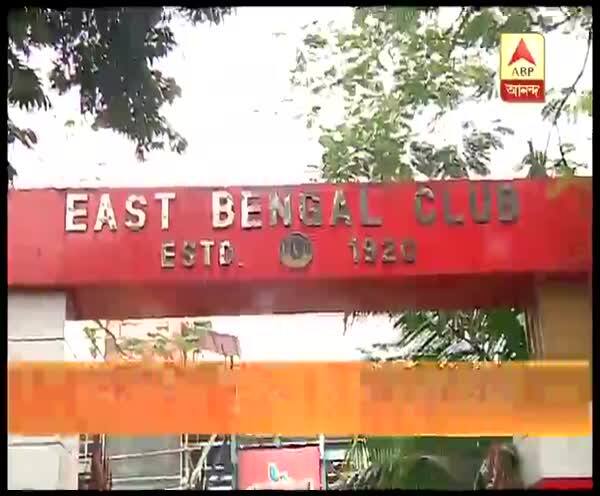 উঠল নিষেধাজ্ঞা, ১ ডিসেম্বর থেকে নতুন ফুটবলার সই করাতে পারবে ইস্টবেঙ্গল উঠল নিষেধাজ্ঞা, ১ ডিসেম্বর থেকে নতুন ফুটবলার সই করাতে পারবে ইস্টবেঙ্গল